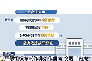 每体锐评：皇马展示了如何把足球变成抢劫，获利的总是这一支球队