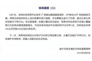 被伤病摧毁的赛季！灰熊本赛季使用多达31名球员 刷新联盟纪录